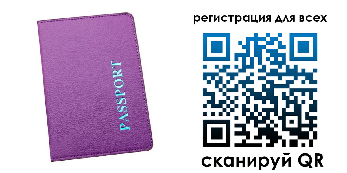 регистрация для школы в Урус-Мартане