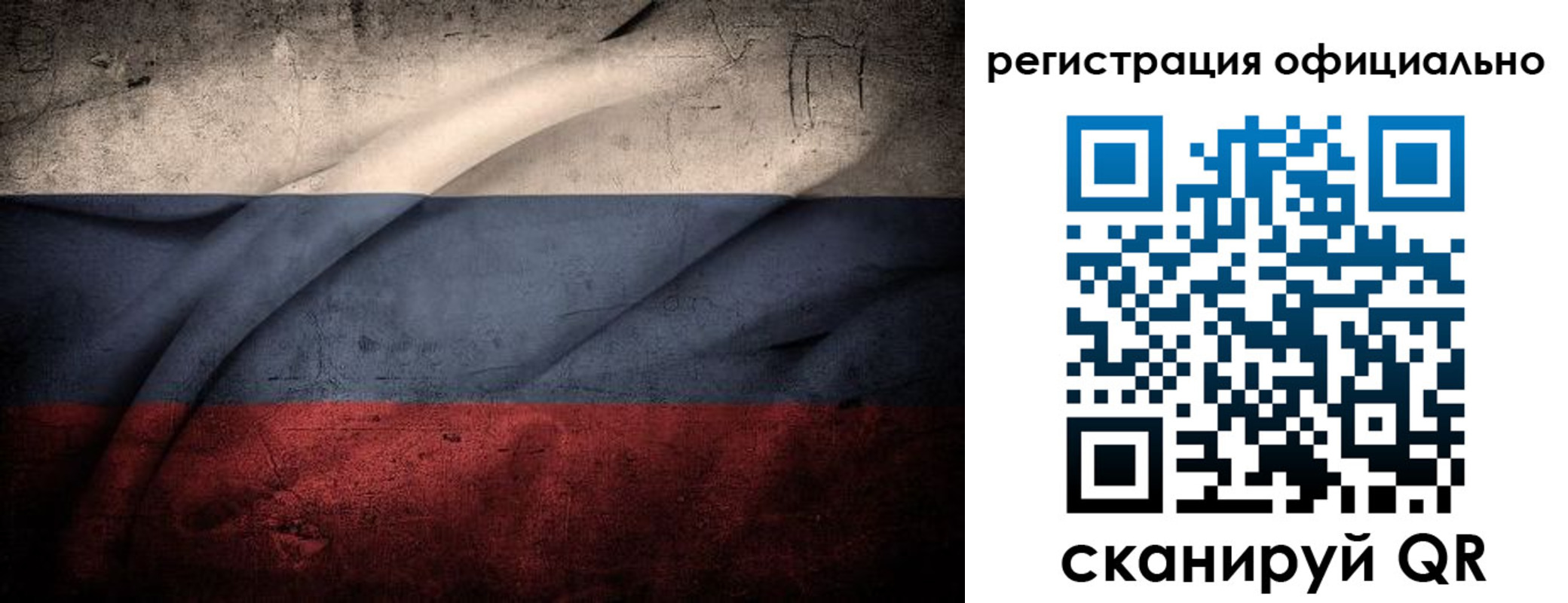 временная регистрация в квартире в Урус-Мартане