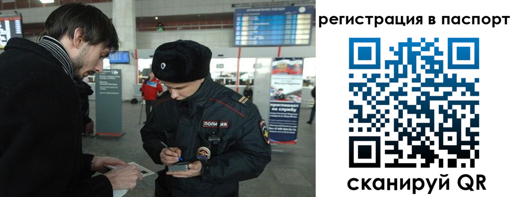пропишу в квартире в Урус-Мартане