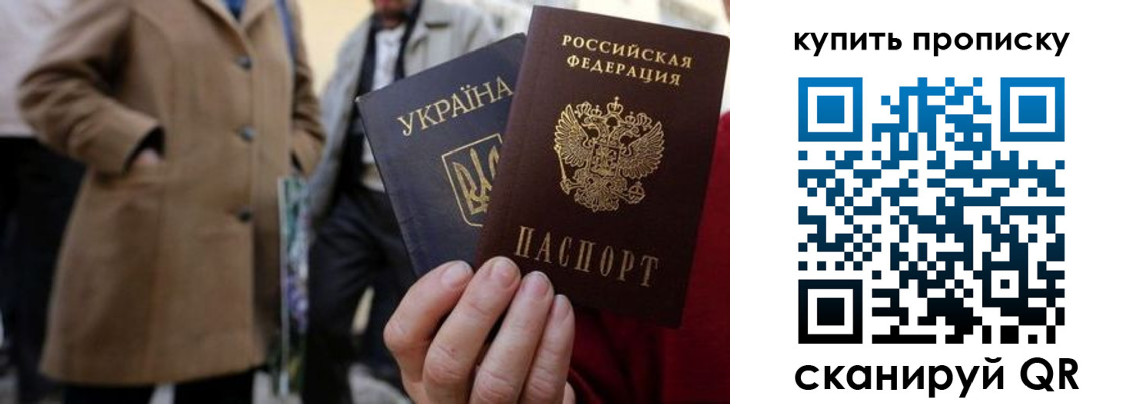 прописка регистрация в Урус-Мартане